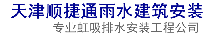 ��������ˮ_��������ˮ_ɽ��������ˮ|�ӱ�������ˮ-���˳��ͨ������ˮ��ӭ��